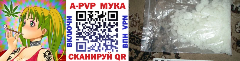 A PVP крисы CK  Купить  Дмитровск 