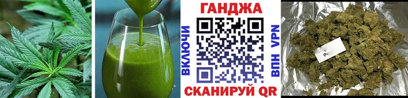 Купить где  Дмитровск  Печенье с ТГК конопля 
