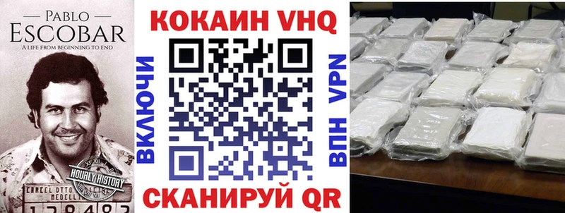 Купить где  Дмитровск  КОКАИН Перу 