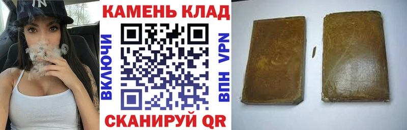 Гашиш Cannabis  Купить закладки  Дмитровск 