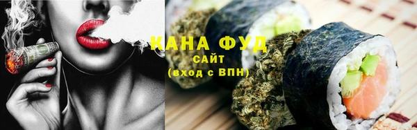 амфетамин Ельня