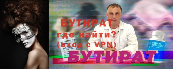 молекула духа Елабуга