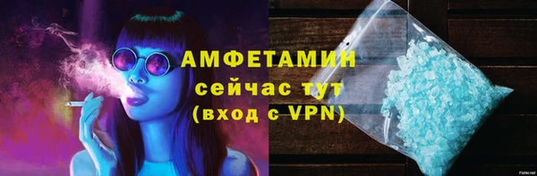 амфетамин Ельня