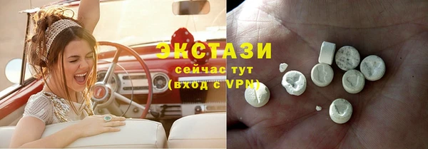 амфетамин Ельня