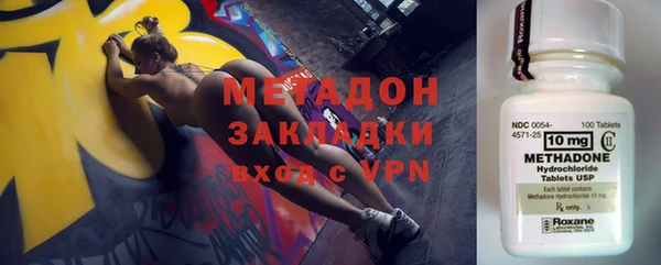 молекула духа Елабуга