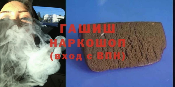 амфетамин Ельня