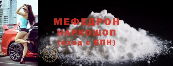 амфетамин Ельня