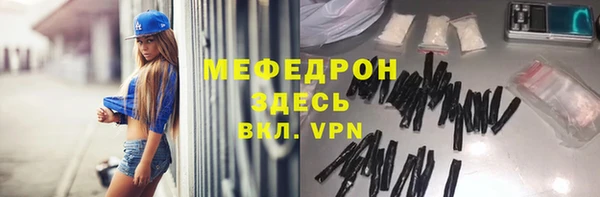 гидра Елизово