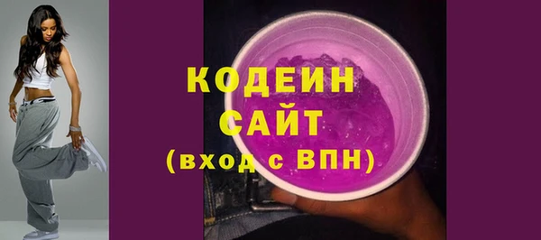 амфетамин Ельня