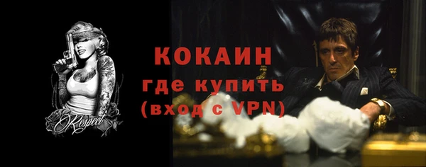 амфетамин Ельня