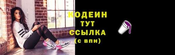 амфетамин Ельня