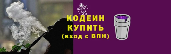 амфетамин Ельня