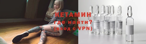амфетамин Ельня