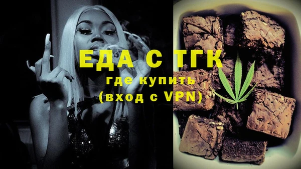 гидра Елизово
