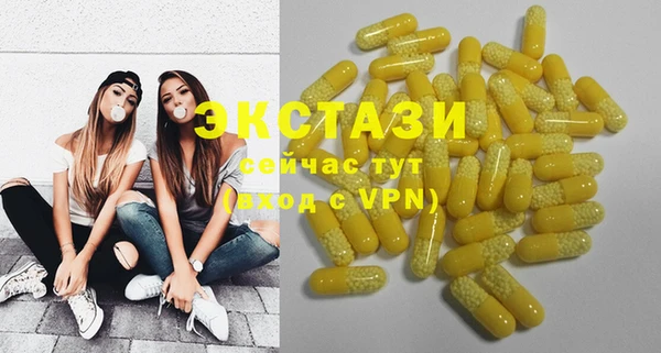 молекула духа Елабуга