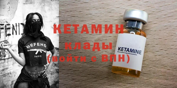 амфетамин Ельня