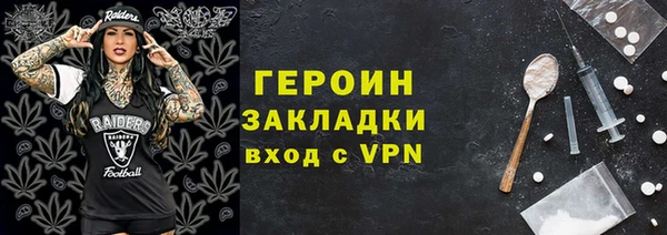 молекула духа Елабуга