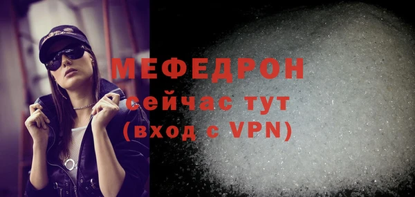 амфетамин Ельня