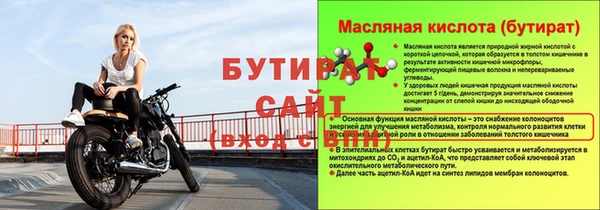 амфетамин Ельня