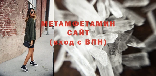 амфетамин Ельня