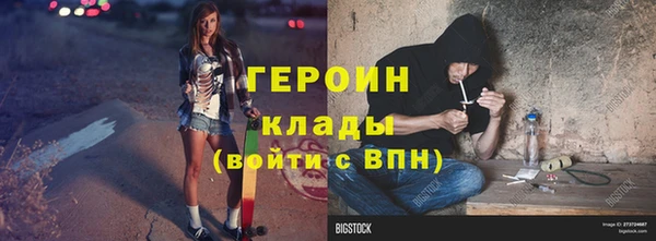 амфетамин Ельня