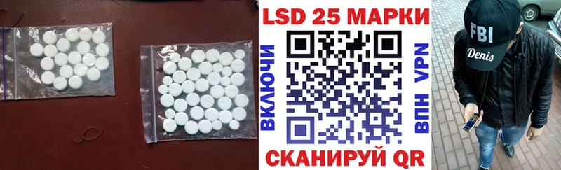 ЛСД экстази кислота  Купить где  Дмитровск 