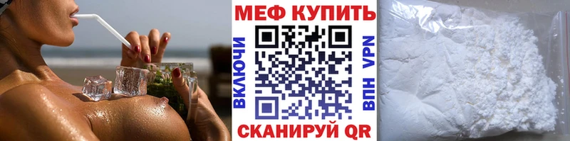 Меф кристаллы  Купить  Дмитровск 