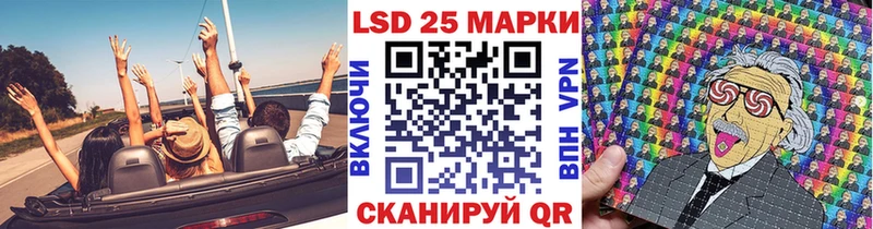 Купить закладки  Дмитровск  Марки 25I-NBOMe 1,5мг 