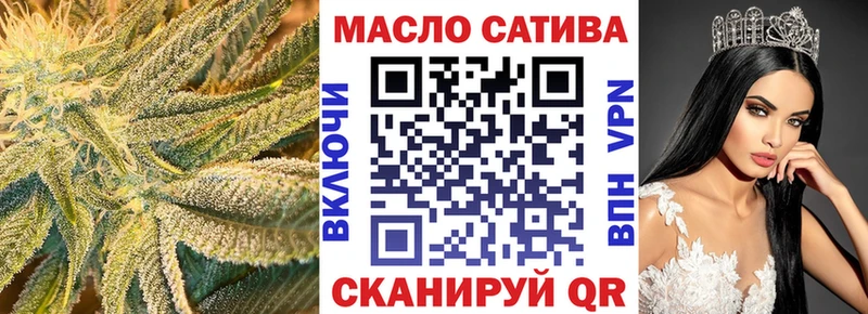 ТГК вейп с тгк  Купить где  Дмитровск 