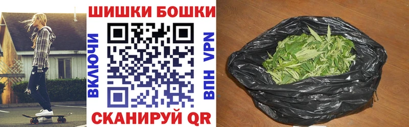 Купить закладки  Дмитровск  Каннабис Ganja 